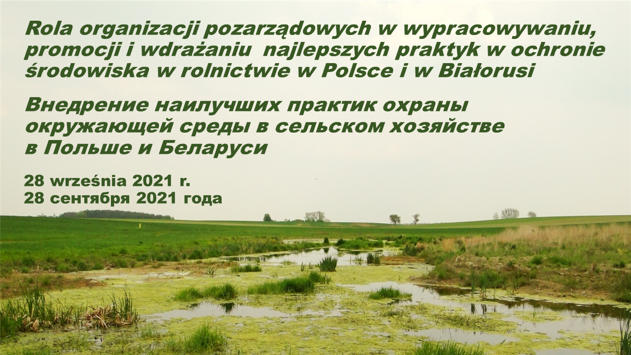 Rola organizacji pozarządowych w wypracowywaniu, promocji i wdrażaniu  najlepszych praktyk w ochronie środowiska w rolnictwie w Polsce i w Białorusi - relacja z webinarium