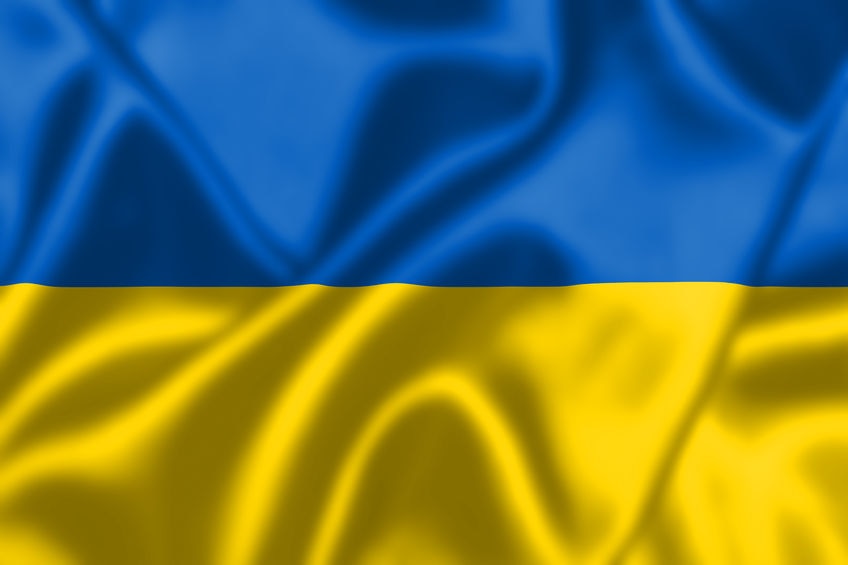 Ми з Тобою, Україно!